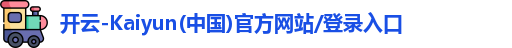 开云体育